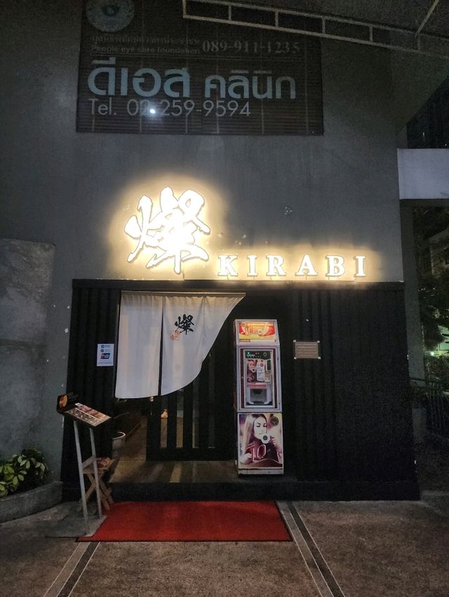 【バンコク】全室個室の焼肉屋🥩燦（kirabi） アソーク店