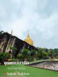 วัดถ้ำผาแด่น จังหวัดสกลนคร