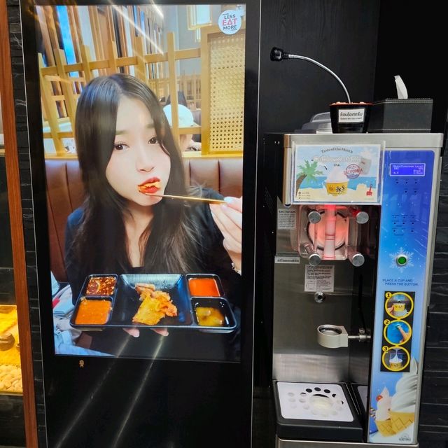 ยุกโด (สยามสเคป)