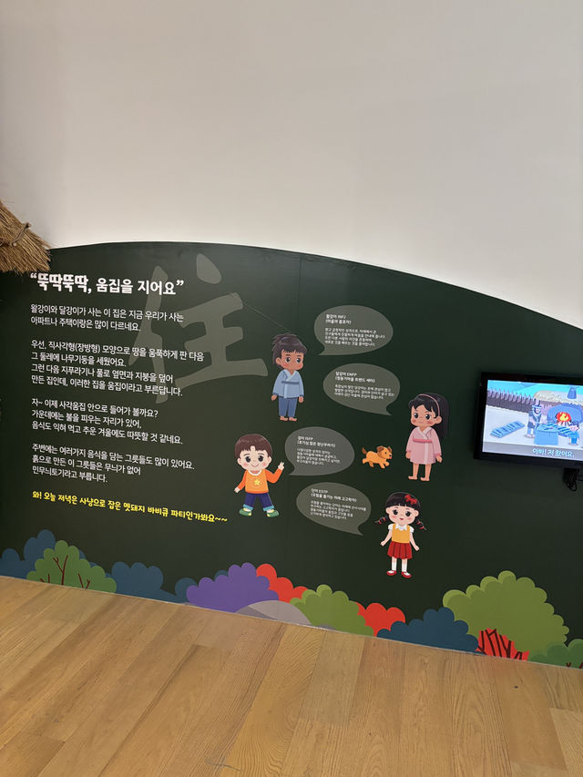 매월 아이들과 체험 공간이 열리는 검단 박물관🤓