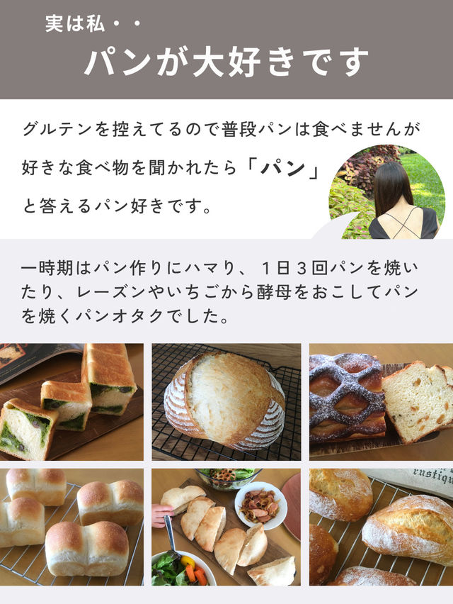 バンコクNo.1 ベーカリー クロワッサン編