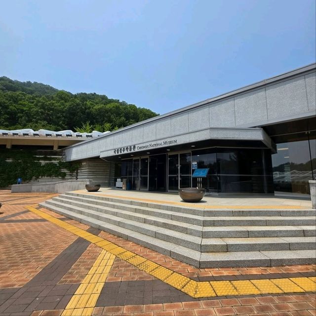 Cheongju National Museum