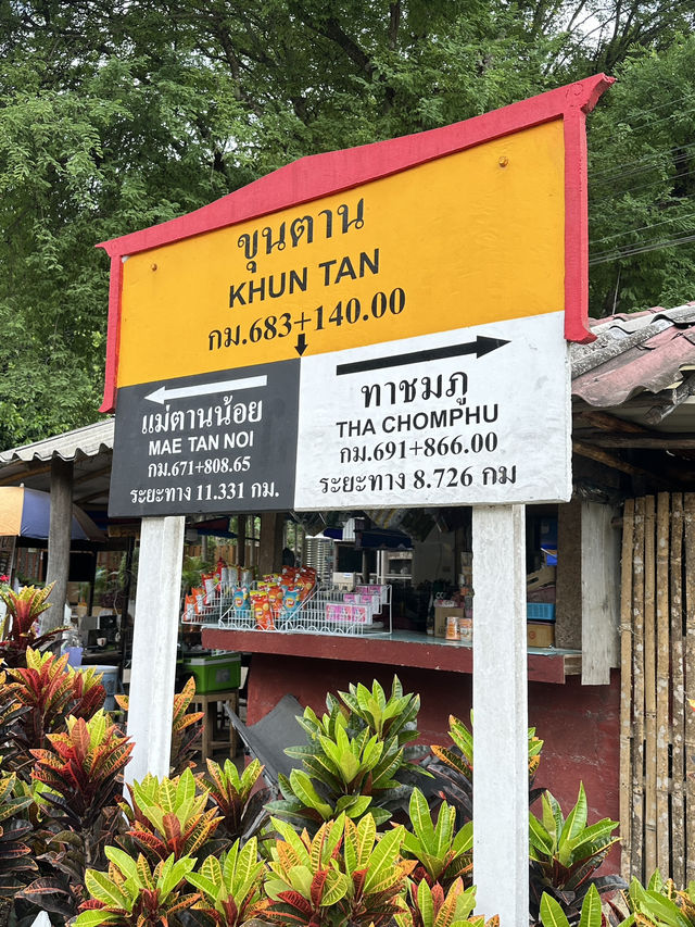 สัมผัสตำนานรถไฟสายประวัติศาสตร์ ท่ามกลางธรรมชาติ