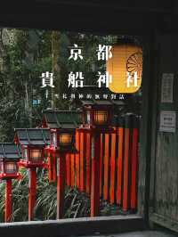 京都·貴船神社｜白雪落燈階，貴船神社冬日散策