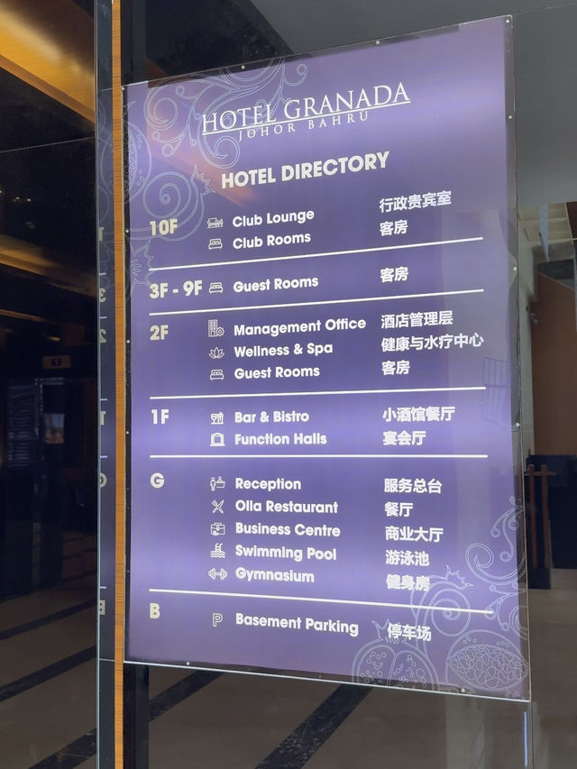 Comfortable Convenience Just Steps from AEON Mall - Hotel Granada