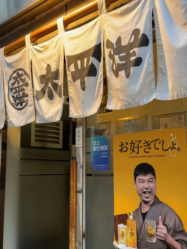【釜山】南浦洞 釜山の海鮮を炉端焼きで楽しめる居酒屋🍶🦞