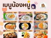 คาเฟ่น่ารัก💕 | อาหารอร่อย🍝 | ถ่ายรูปสวย📸