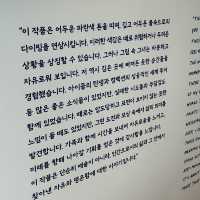 여름에 딱인 그라운드시소 서촌 ✔️