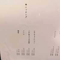 🇯🇵大阪「なにわ麵次郎」來一碗米其林必比登拉麵啦！