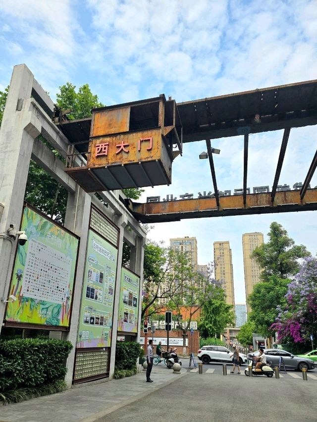 工業風的時尚潮流文創園區