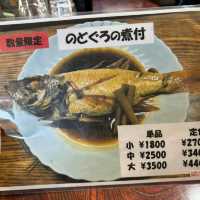 Yummy