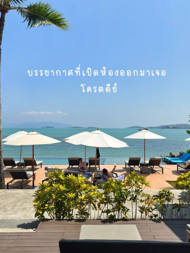 ที่พักบนเกาะสมุยย 