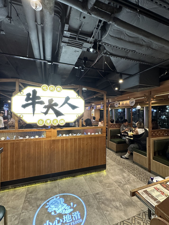 香港探店 牛大人台灣火鍋吃到飽📍荃灣