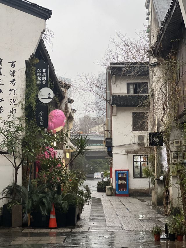Rainy day in Tianzifang