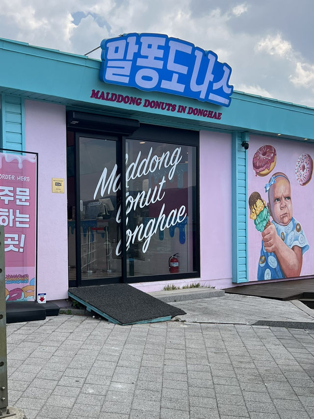 논골담 벽화길