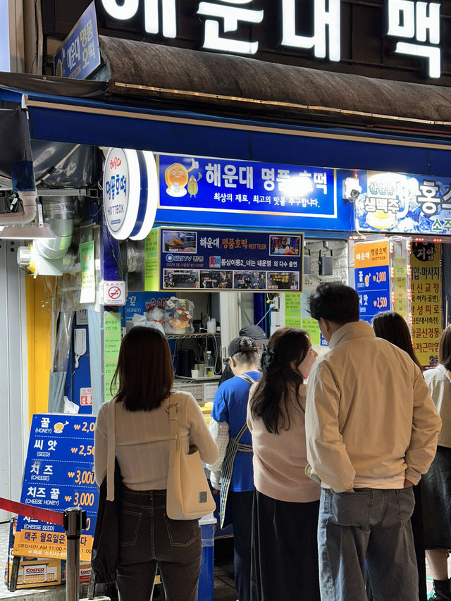 釜山海雲臺傳統市場🐚 吃到飽又買到翻的超在地美食天堂！