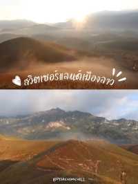 ไซสมบูน มนต์เสน่ห์แห่งขุนเขา