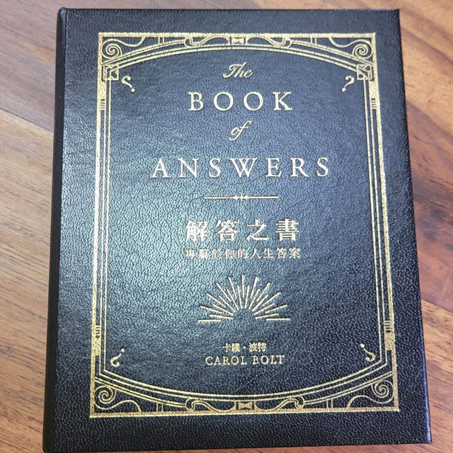 沈醉森林裡的圖書館ㄧ天～自然在家書坊