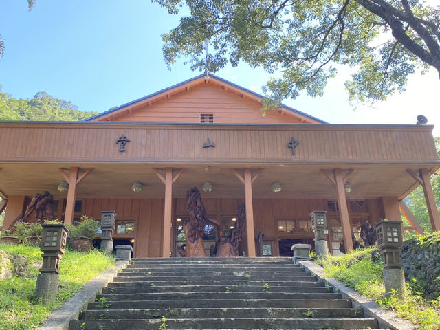 林田山 林業文化園區 🌳