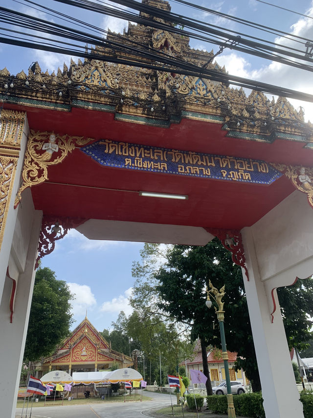วัดเชิงทะเล ภูเก็ต