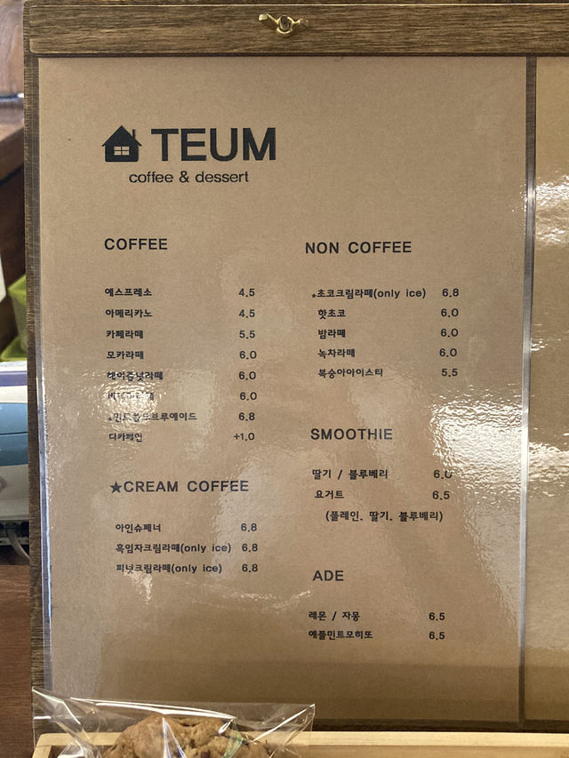 밤치즈케이크가 맛있었던, 군산카페 틈