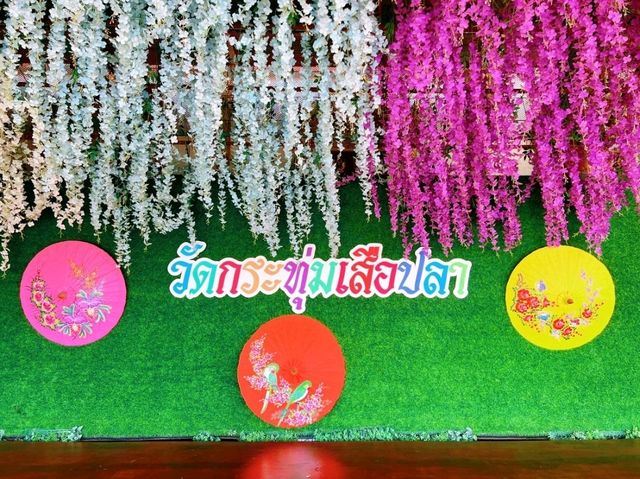 วัดกระทุ่ม อ่อนนุช