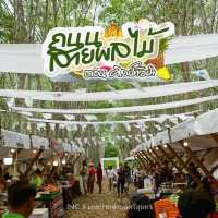 ถนนสายผลไม้ภูเก็ต