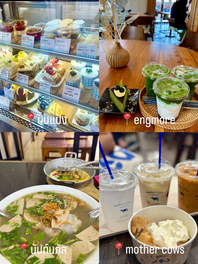 ขอนแก่นไปไหนดี