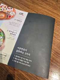 국내여행 서울의 인기 냉면 맛집 서관면옥 홍대