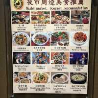台北4日間の自由行動全攻略