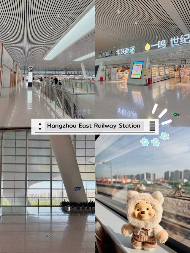 นั่งรถไฟข้ามเมืองที่ Hangzhou East Railway Station