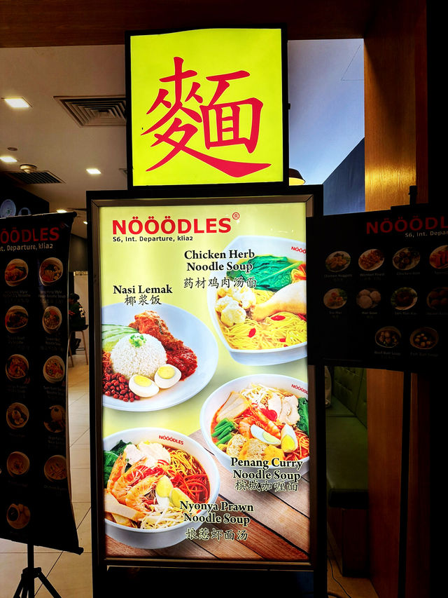 Slurp Before You Soar – Nooodles KLIA2