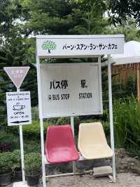 บ้านสวนลานสาง cafe