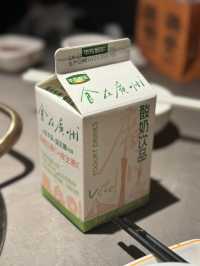 【深圳龍華｜潮發潮汕牛肉店 壹方里店｜268元4人牛肉火鍋套餐｜牛肉新鮮，搭配豐富】 