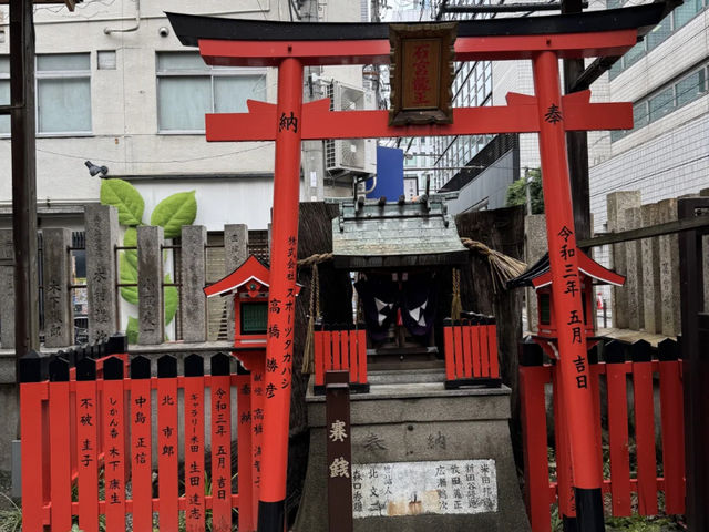 Mitsugu Pet Shrine in Osaka: A Blessing for Your Furry Friends! 🐶💖