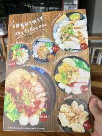 ก๋วยเตี๋ยวป๊อกป๊อกนายหงวน สาขาบางแสน