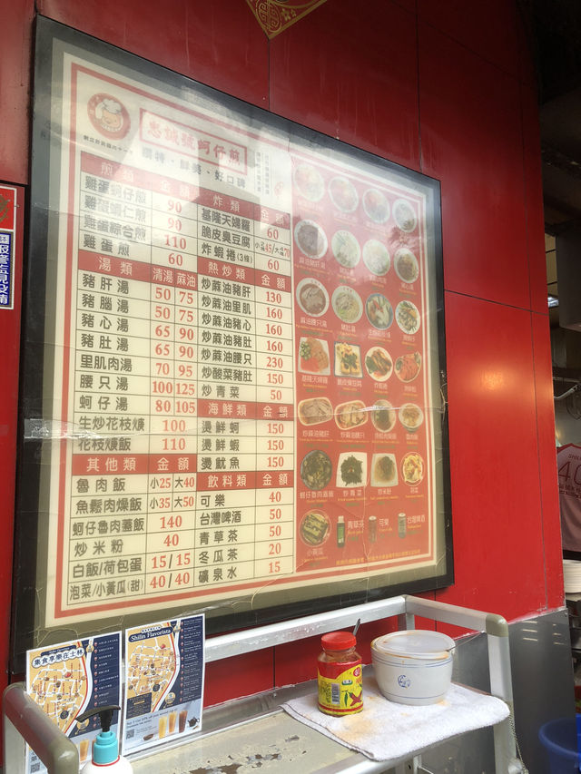 台灣特色的小店👍👍👍