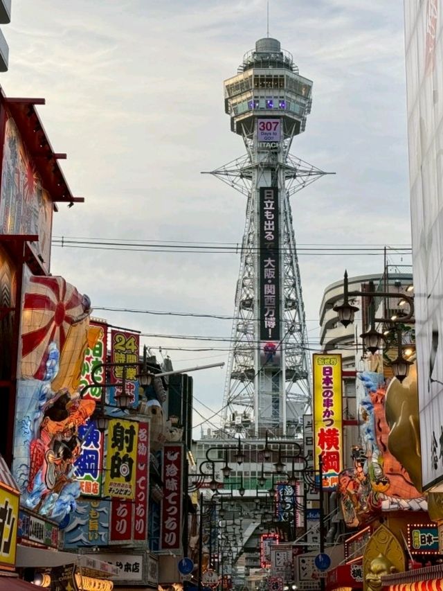 ย่าน shinseikai