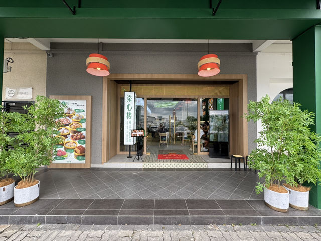 🍽️ Tian Xin Lou 添心楼 @ Eco Botanic – Decent New Dim Sum Spot for Lunch