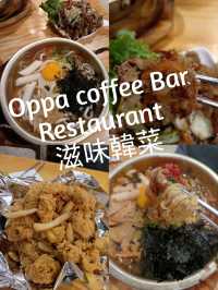 特色滋味韓菜