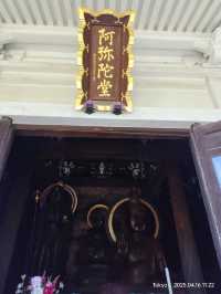 สุ่มเครื่องราง 東叡山寛永寺開山堂 Ueno park