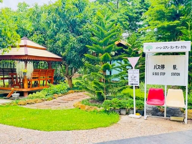 บ้านสวนลางสาดคาเฟ่ จังหวัดตาก