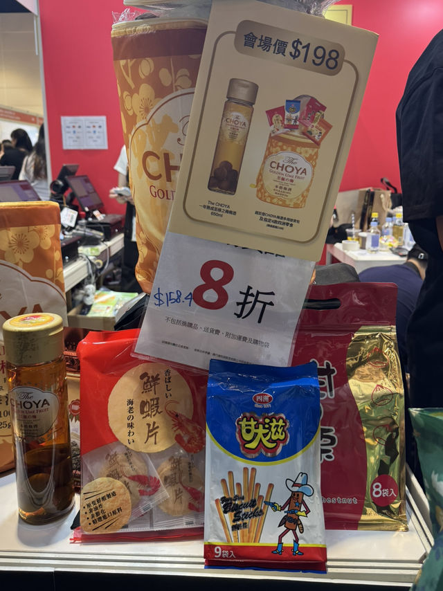 「CHOYA 梅酒」2025美食博覽獨家限定驚喜禮遇🍸  「CHOYA 梅酒」2025美食博覽獨家限定驚喜禮遇🍸