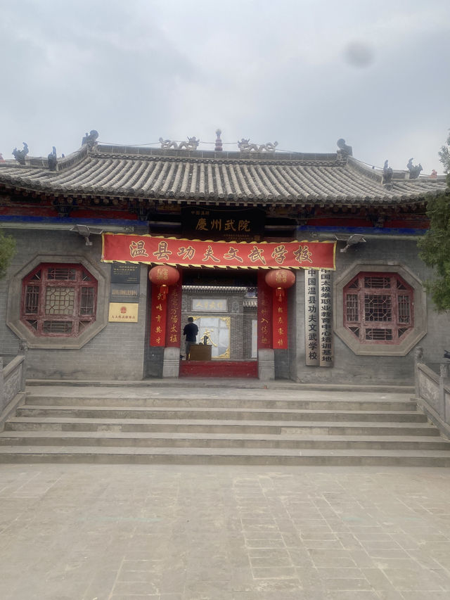🌍 Exploring the Birthplace of Chinese Martial Arts 🌷🌷