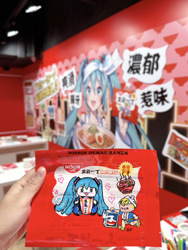 🤩放假好去處「合味道紀念館香港」🥢🍜「出前一丁 x 初音未來」🩵