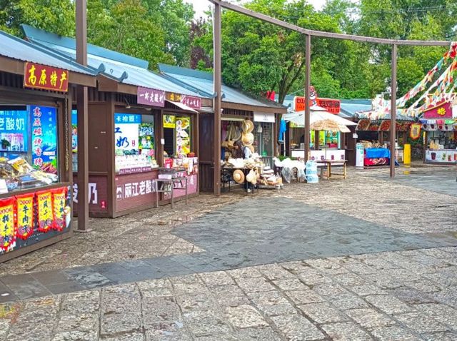 เมืองโบราณซู่เห่อ (Suhe Old Town) เมืองโบราณซู่เห่อ (Suhe Old Town)