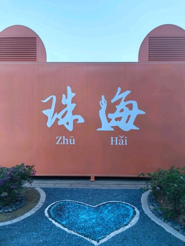 🇨🇳 Zhuhai, Guangdong