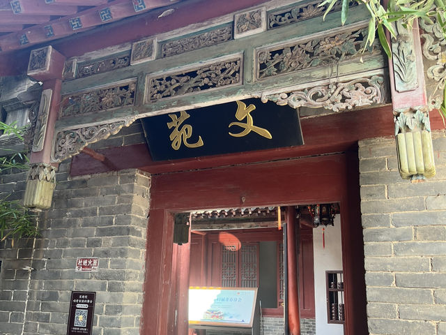 🏛 Shan-Shan-Gan Guild Hall — Kaifeng’s Merchant Heritage in Stone and Wood 🏛 Shan-Shan-Gan Guild Hall — Kaifeng’s Merchant Heritage in Stone and Wood