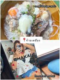 เขาหลักแบบปล่อยใจ 💙