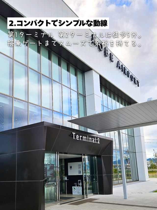 アクセス抜群＆快適に使える空港✈️⁡「神戸空港の魅力5選」⁡